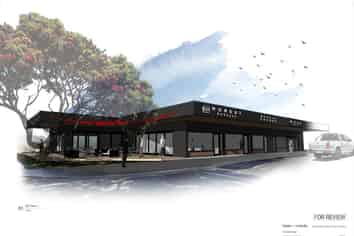 54.6M² BIRKDALE SHOP!
