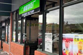 SOMERVILLE RETAIL OPPORTUNITY
