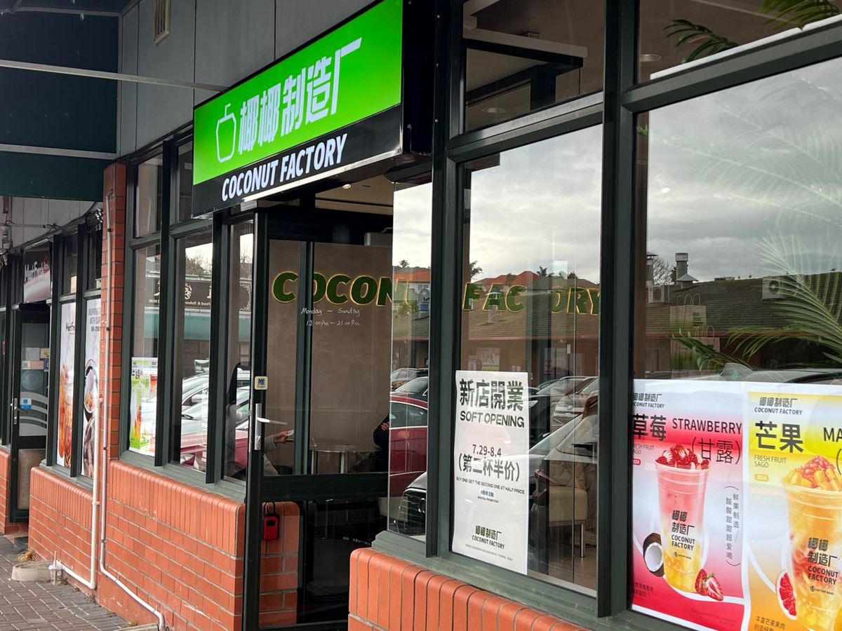 SOMERVILLE RETAIL OPPORTUNITY - Görünüm 2