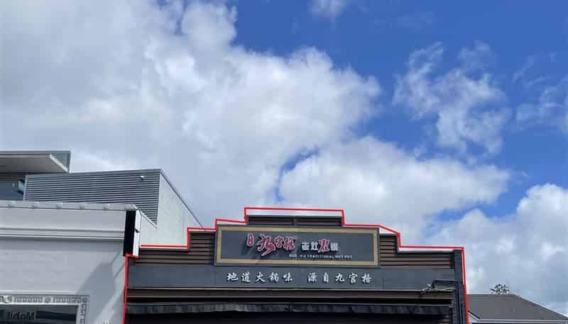 345 Manukau Road, Epsom