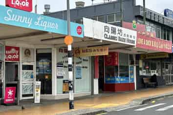 Northcote Retail Shop