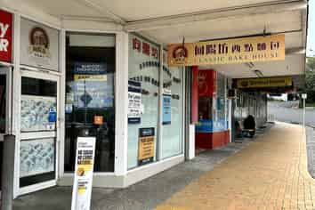 Northcote Retail Shop
