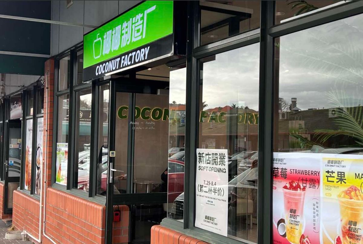 Great Investment Opportunity in Busy Area! - Pamja 2