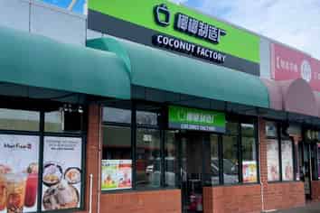 Great Investment Opportunity in Busy Area!