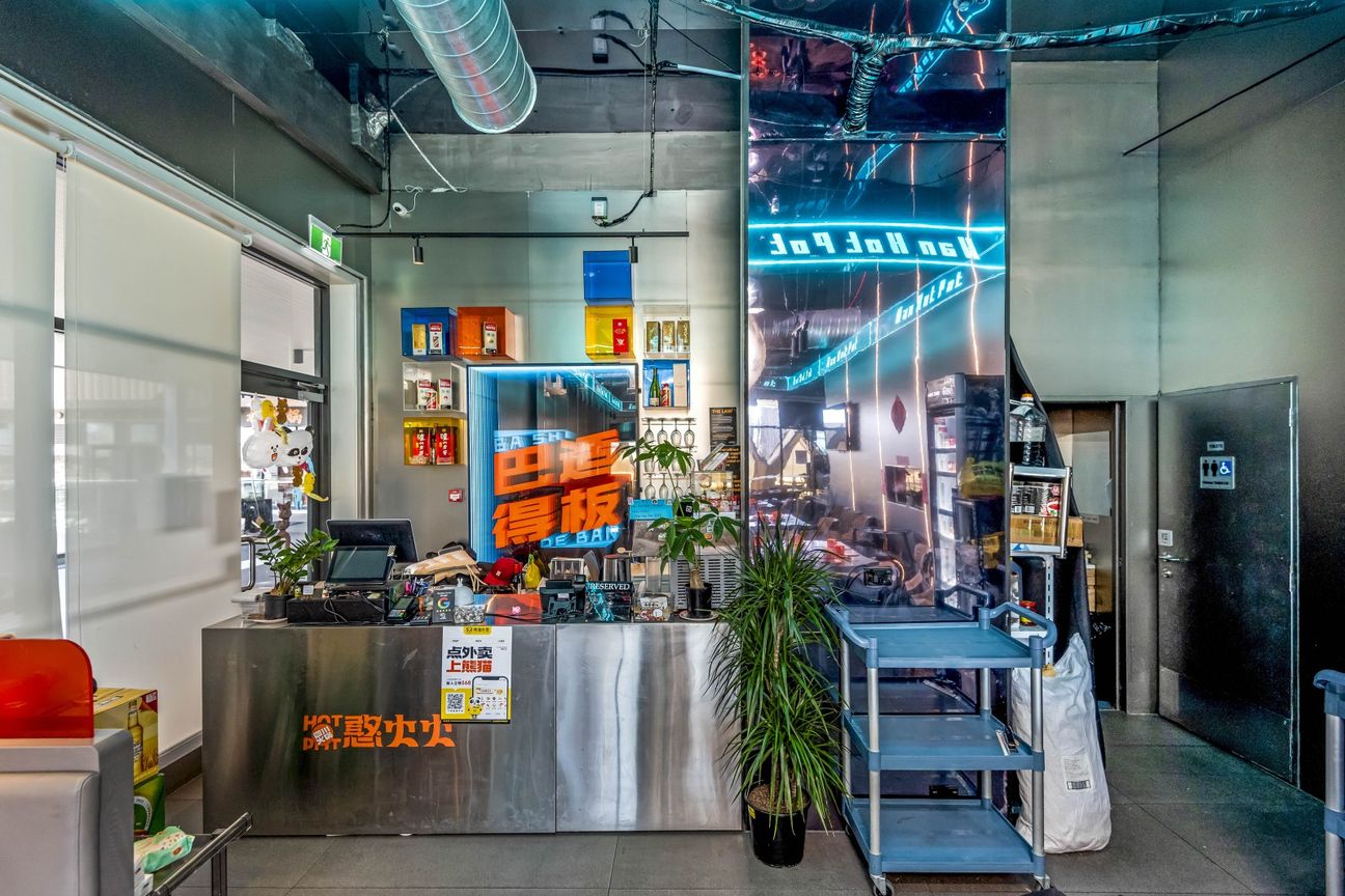 Han Hot Pot in Radiance Centre - Więcej