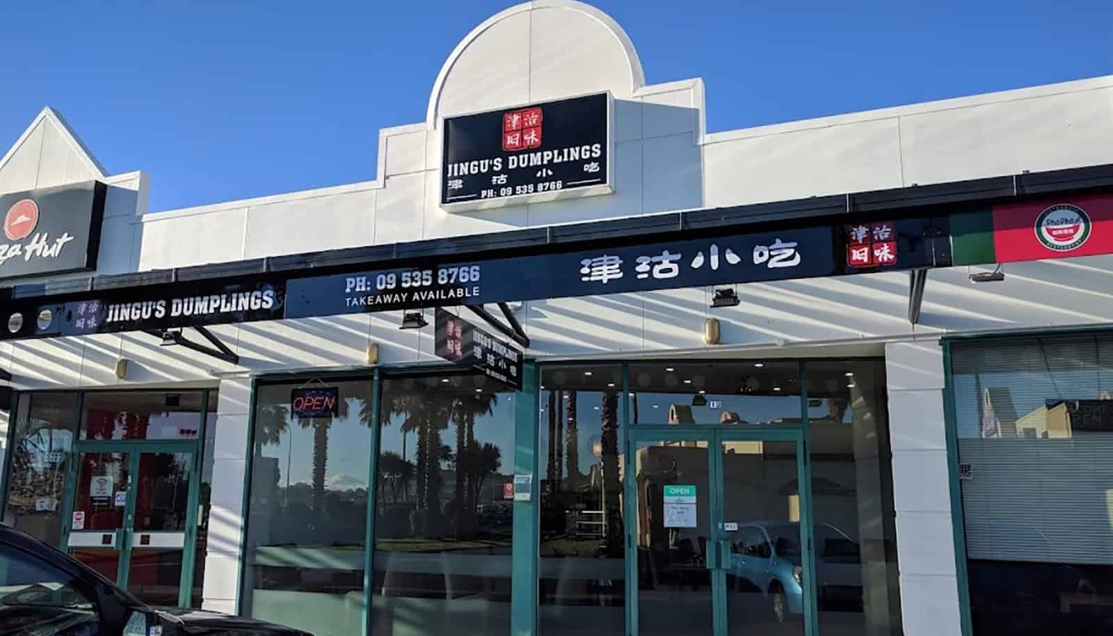 For sale 12 Dunrobin Place, Half Moon Bay realestate.co.nz