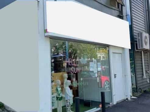 Cost Effective Newmarket Retail with Carparking