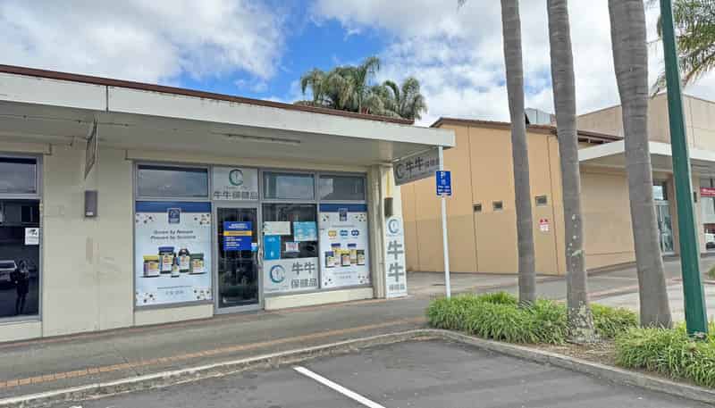 Unit B12/345 Chapel Road, Flat Bush