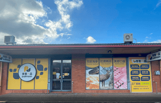 Prime Retail Opportunity in Meadowlands