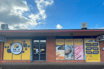 Prime Retail Opportunity in Meadowlands