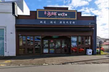 High Profile Hospitality | 255m2 | Epsom