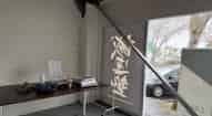 Open gallery
