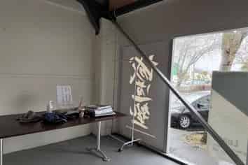 First Floor Studio