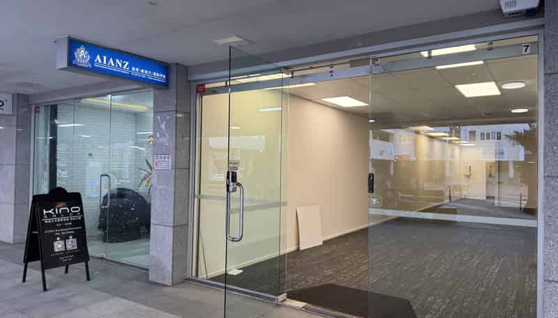 7/240a Broadway, Newmarket