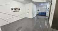Open gallery