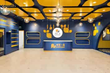 Prime Retail Space in Busy Commercial Area!