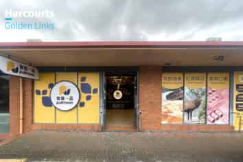 Prime Retail Space in Busy Commercial Area!