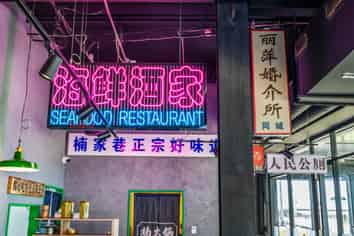 Hospitality Investment in Premium Complex