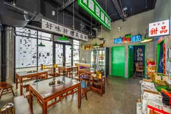 Hospitality Investment in Premium Complex