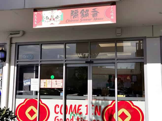 Hospitality in Hamilton Rent $576+GST-Urgent Sale!