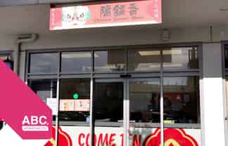 Hospitality in Hamilton Rent $576+GST-Urgent Sale!