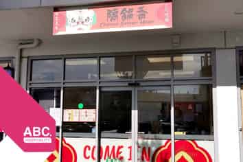 Hospitality in Hamilton Rent $576+GST-Urgent Sale!