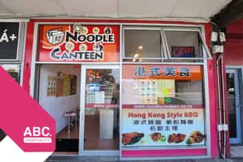 Noodle Canteen Takapuna - Prime Site