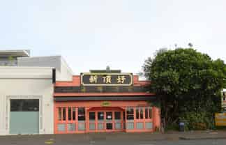 Prime 300sqm Epsom Showroom or Restaurant Space