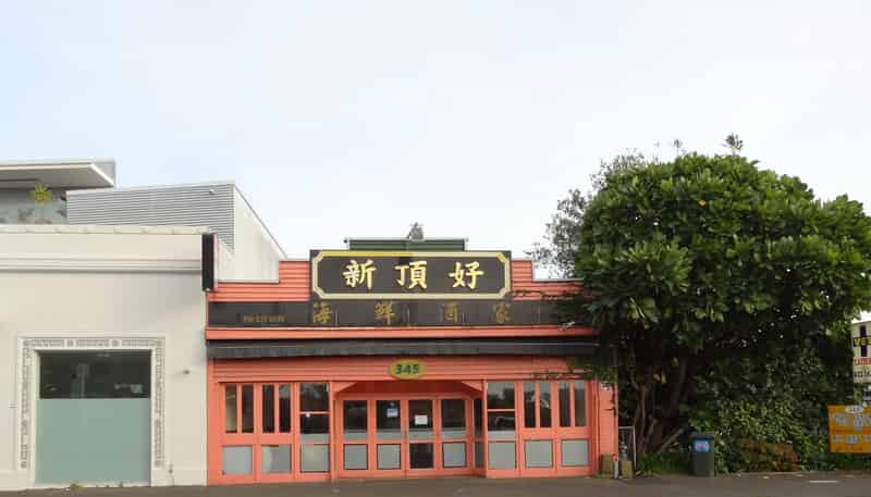 345 Manukau Road, Epsom