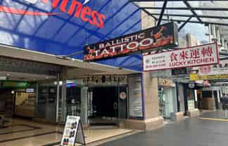 Queen St Corner Retail Tenancy - Mid City Arcade