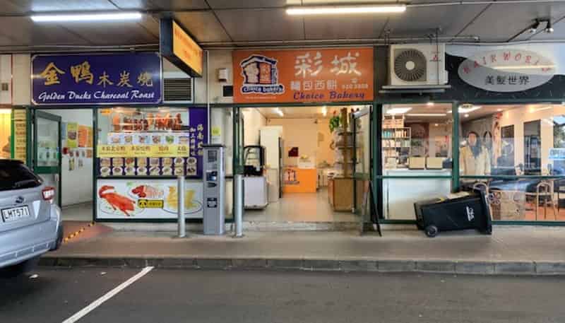 T-11 | 5-11 Kent Street, Newmarket