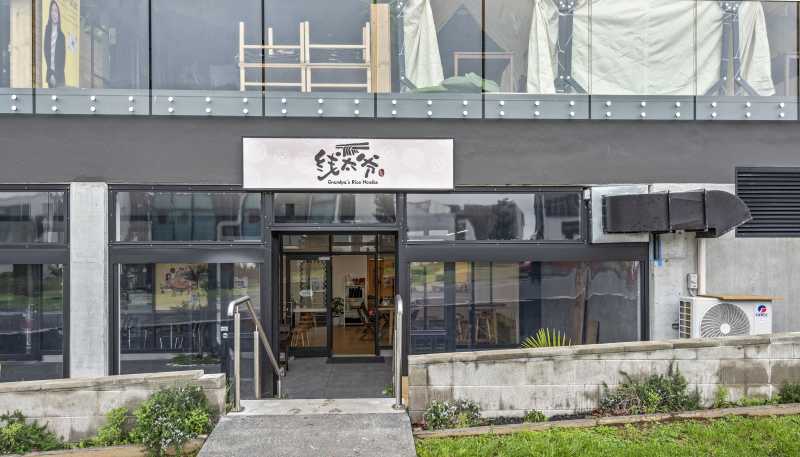 3/8 Oracle Drive, Albany