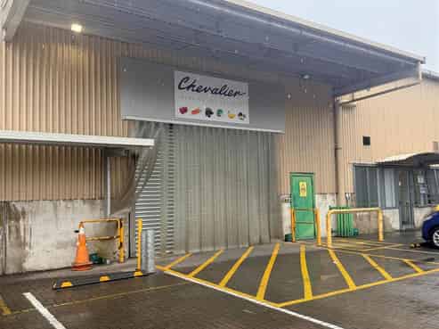 Grenada North Industrial Gem