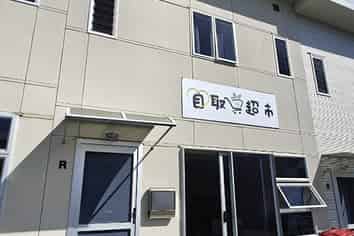 R/241 Rosedale Road, Albany