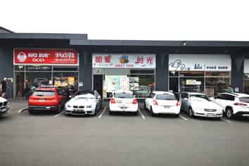 Albany Road Front Retail for Lease