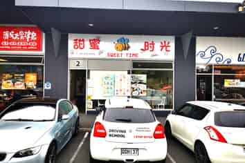 Albany Road Front Retail for Lease