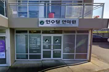 Windsor Park Office Retail | 48 m2