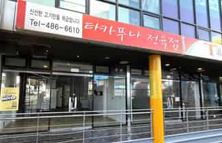 PRIME ROSEDALE 85M² RETAIL
