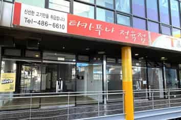 PRIME ROSEDALE 85M² RETAIL
