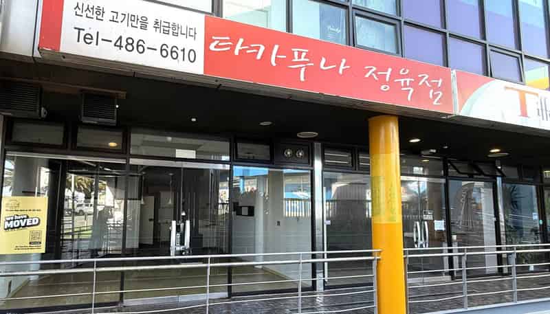 Unit D/4 Arrenway Drive, Rosedale