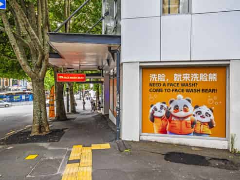 Prime Queen Street retail with car park
