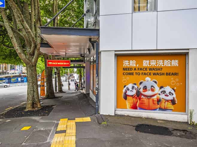 Prime Queen Street retail with car park