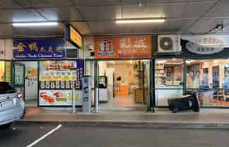 Boutique Retail in the Heart of Newmarket