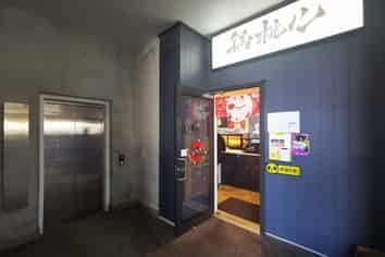 Albany turnkey 74sqm restaurant for lease