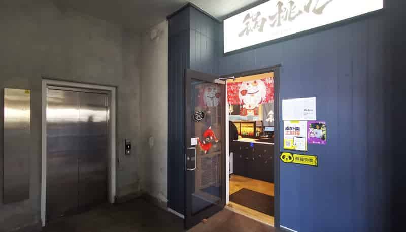 9/8 Oracle Drive, Albany