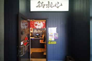 Albany turnkey 74sqm restaurant for lease