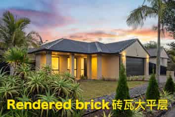 5 William Gamble Drive, Greenhithe
