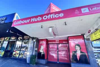 DOMINION ROAD OFFICE / RETAIL OPPORTUNITY
