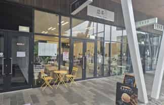 Wigram's Most Coveted Retail Vacancy