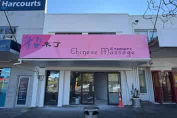 120 sqm New Lynn - Retail